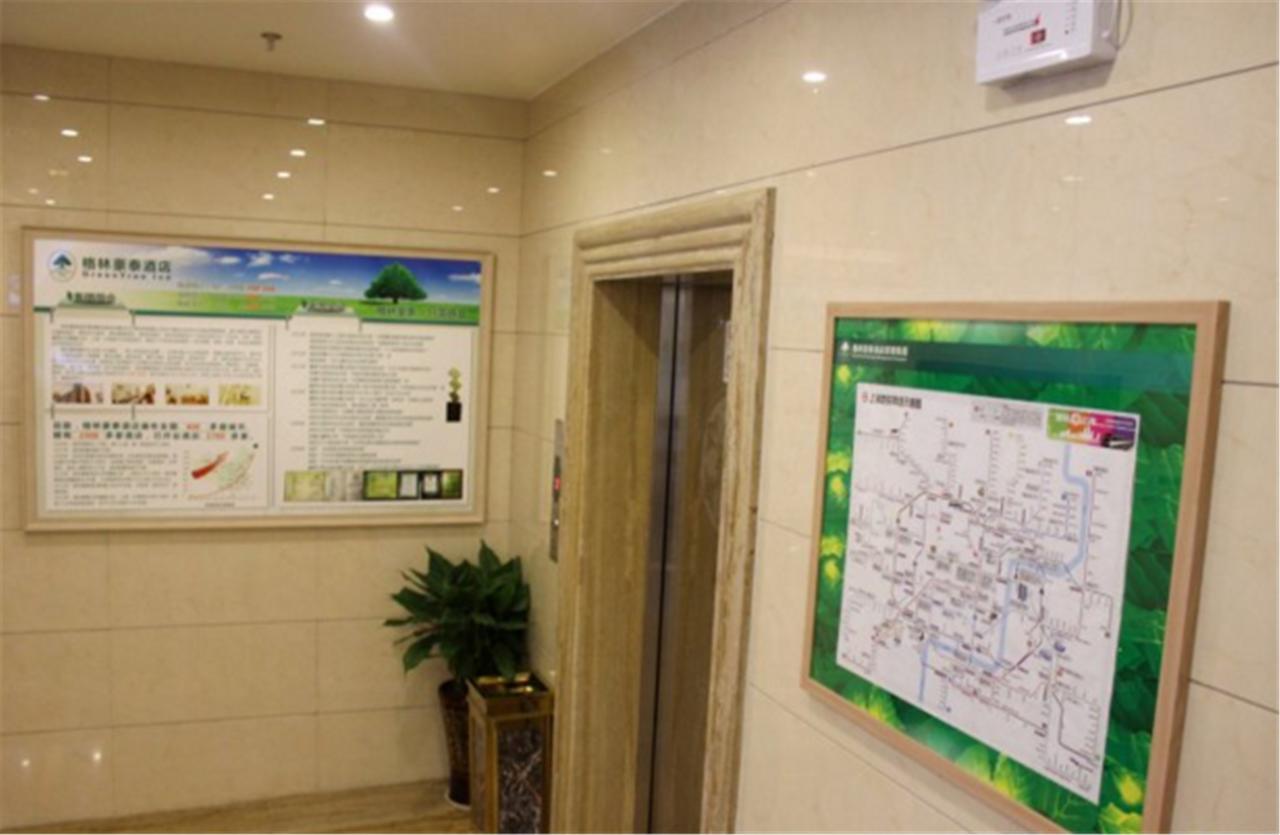 Greentree Inn Shanghai Hongqiao Hub Cao'An Road Huajiang Branch Road Express Hotel Jiading Exterior photo